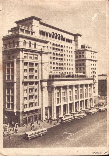 1951 год Москва Гостиница Москва