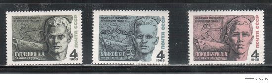 СССР-1968, (Заг.3504-3506), **  , Герои ВОВ