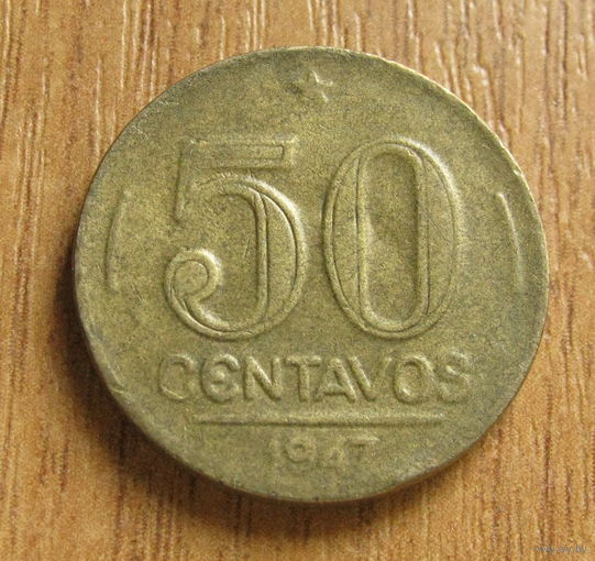 Бразилия 50 сентаво 1947 Варгас распродажа коллекции