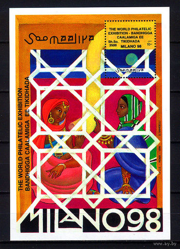 1998 Сомали. Фил. выставка в Милане