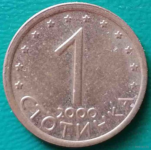 Болгария 1 стотинка 2000 01