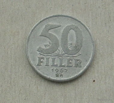 50 филлеров. 1967 года. 102-я.