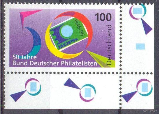 Германия 1996 филателия марка