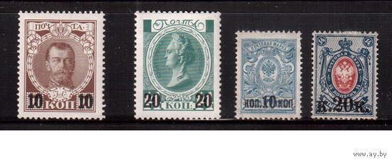 Россия-1916 (Заг.136-139)  * ,  24-й выпуск, Николай II, Екатерина II(3)