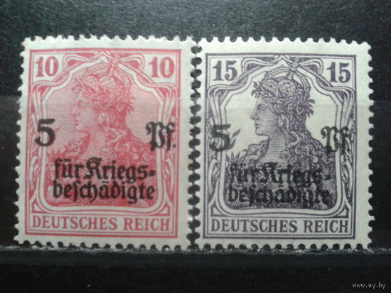 Германия 1919 Стандарт, Надпечатка** Полная серия Михель-7,0 евро