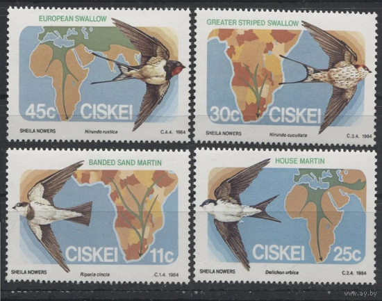 Сискей (ЮАР) 1984 год. Фауна. Перелетные птицы.**