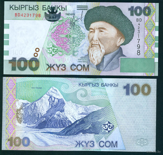 Киргизия 2002 100 сом UNC