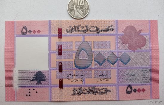 Werty71 Ливан 5000 Ливров 2014 UNC банкнота