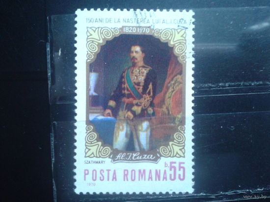 Румыния 1970 Портрет князя, живопись