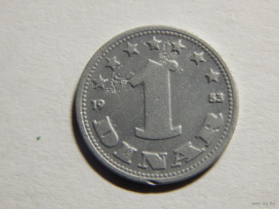 Югославия 1 динар 1953г