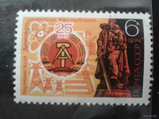 СССР 1974 25 лет ГДР, герб