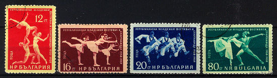 1959 Болгария. Фестиваль молодёжи
