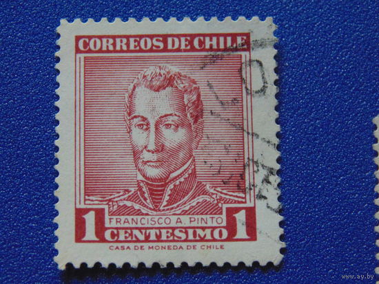 Чили 1960 г. Известные люди.