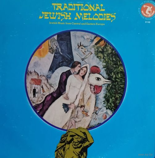 Traditional Jewish Melodies. 1978, Olimpic, LP,EX, USA