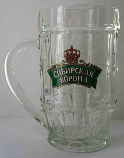 Кружка для пива " Сибирская Корона ".