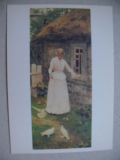 Бакшеев Б., Девушка, кормящая голубей; 1981, чистая.