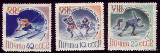 3 марки 1960 год Зимняя Олимпиада 2311-2313