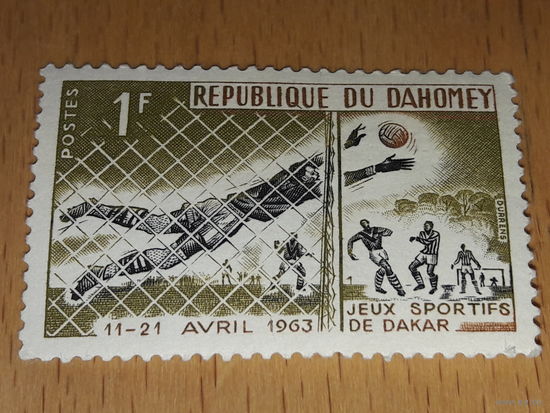 Дагомея (Бенин) 1963 Спорт. Футбол. Чистая марка