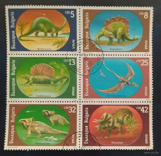 Болгария 1990 динозавры