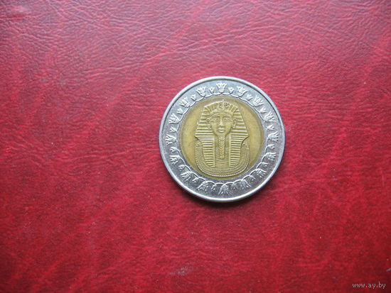 1 фунт 2008 года Египет (р)