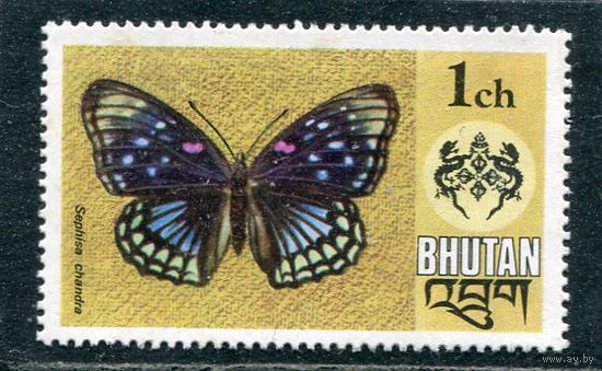 Бутан. Бабочка