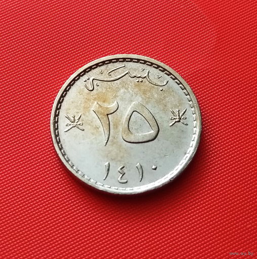 24-03 Оман, 25 байз 1989 г. Единственное предложение монеты данного года на АУ
