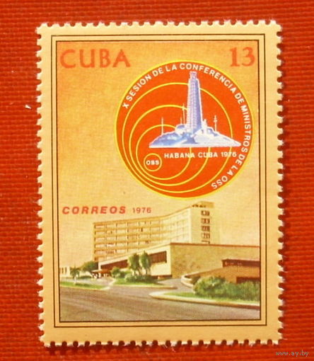Куба. Совещание министров связи. ( 1 марка ) 1976 года. 10-17.