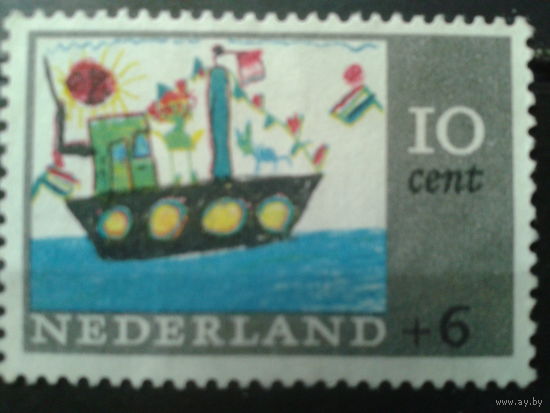 Нидерланды 1965 Рисунок ребенка, пароход*
