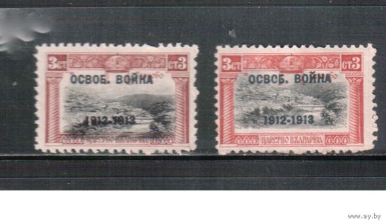 Болгария-1913, (Мих.95), * , Окончание балканской войны, Надп., оттенки