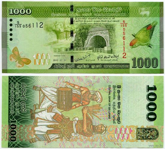 Шри-Ланка. 1000 рупий (образца 2010 года, P127a, UNC)