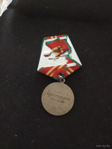 Медаль 15 лет выслуги КГБ