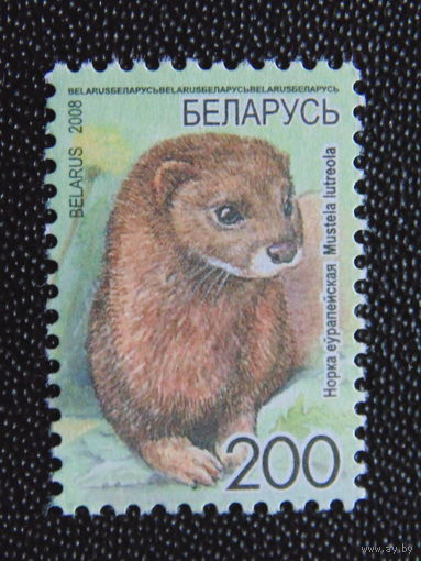 Беларусь 2008 г. Стандарт.