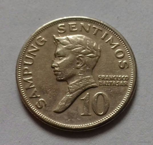 10 сентимо, Филиппины 1972 г.