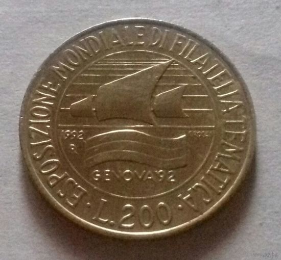 200 лир, Италия 1992 г.