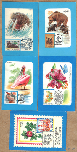 Календари марки на календарях 1986, 1990, 1991