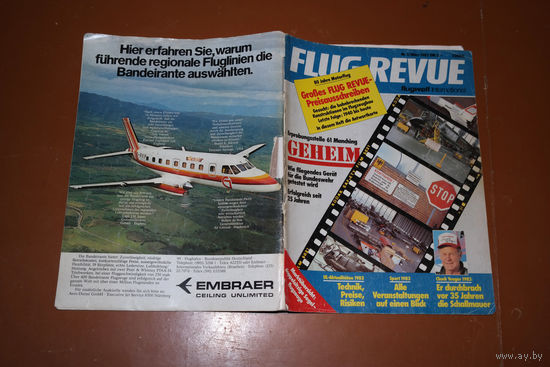 Авиационный журнал FLUG REVUE март 1983