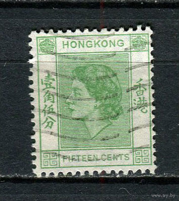 Британский Гонконг - 1954/1960 - Королева Елизавета II 15С - [Mi.180] - 1 марка. Гашеная.  (LOT U33)