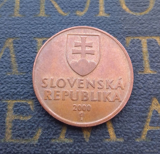 50 геллеров 2000 Словакия #01