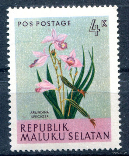 Республика Южно-Молуккских островов (Индонезия) - 1953г. - флора, 4 k - 1 марка - MNH. Без МЦ!