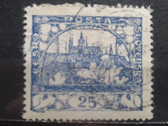 Чехословакия 1918 Стандарт 25Н К13 3/4: 13 1/2