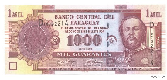 Парагвай. 1000 гуарани 2008 г.