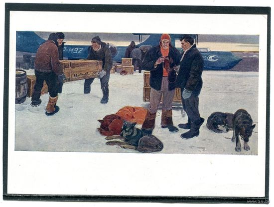 А.В.Снегирев. В Арктике. Изд.1962