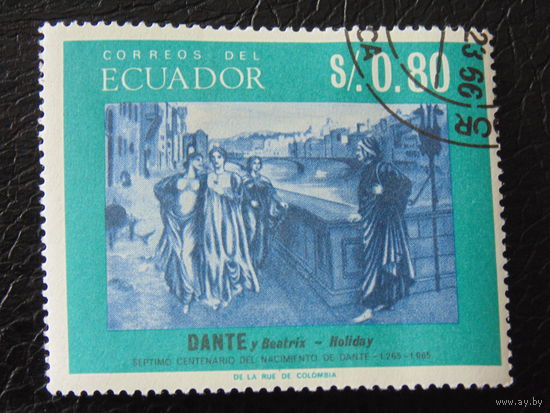 Эквадор 1966 г. Данте.