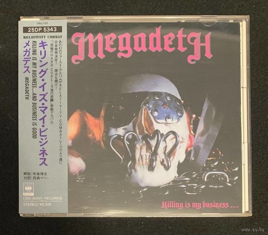 Megadeth – Killing Is My Business... And Business Is Good! / JAPAN