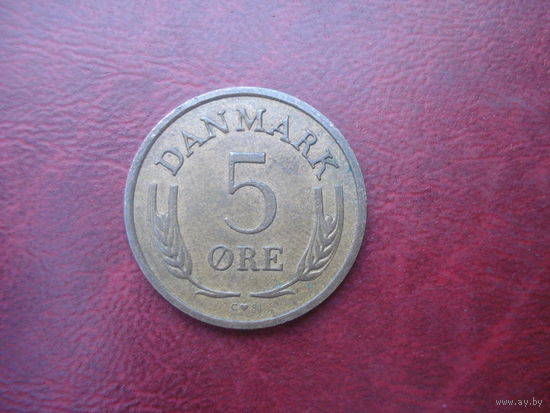 5 эре 1971 год Дания