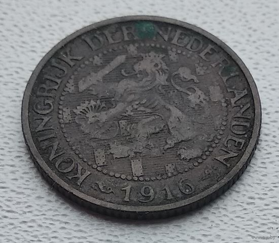 Нидерланды 1 цент, 1916 8-9-23