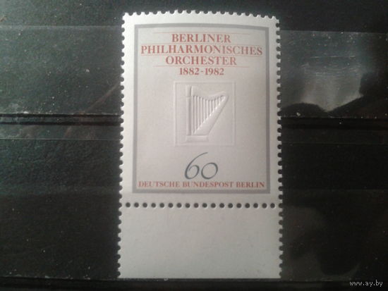 Берлин 1982 100 лет филармоническому оркестру Михель-1,4 евро
