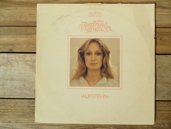 Veronika Fischer & Band - Aufstehn - Amiga, ГДР, 1978 г.