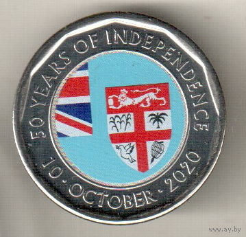 Фиджи 50 цент 2020 50 лет независимости
