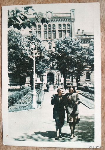 Рига. Государственный университет ЛССР. Начало 1950-х.
